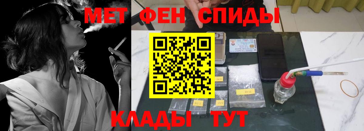 Юрга  Amphetamine  Амфетамин  Вход с VPN  Amphetamine 97% 