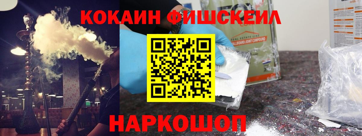 как найти закладки  Вход с VPN  Cocaine  Юрга  Cocaine Боливия 