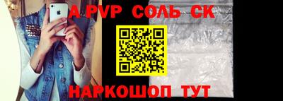 Альфа ПВП Кумертау