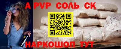 Альфа ПВП Кумертау