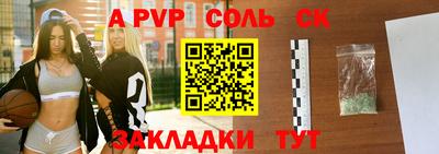 меф Кулебаки
