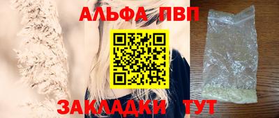 Альфа ПВП Кумертау