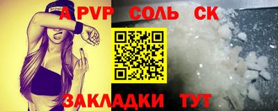 гидропоника Кунгур