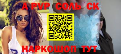 Альфа ПВП Кумертау