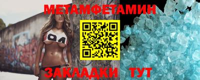 меф Кулебаки