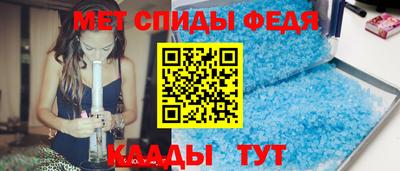 меф Кулебаки