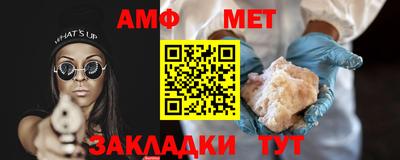 меф Кулебаки