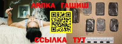 Альфа ПВП Кумертау