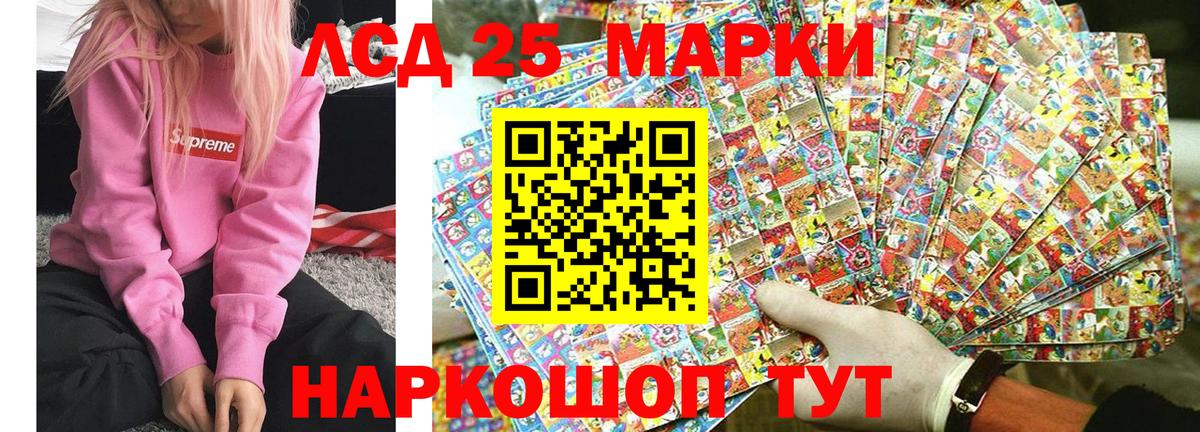 Марки NBOMe 1500мкг  Вход с VPN  Юрга  Марки NBOMe 1500мкг 