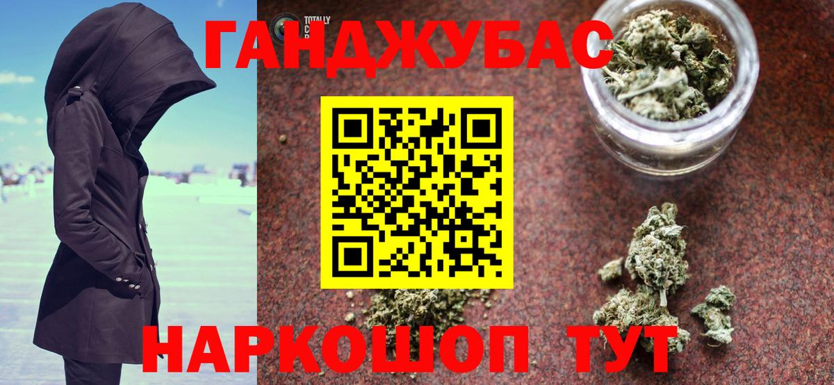 Конопля LSD WEED  Вход с VPN  Марихуана Amnesia  Юрга 